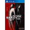 Yakuza Kiwami 3 &amp; Dark Ties PS4